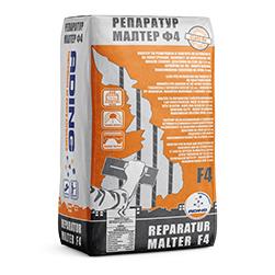 REPARATUR MALTER F4