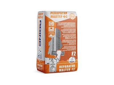 REPARATUR MALTER F2